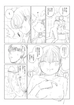 Page 237