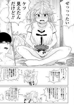 Page 141