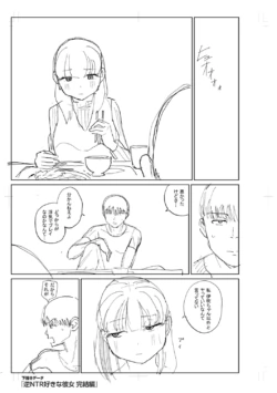 Page 299