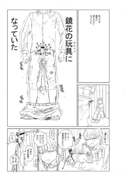 Page 341