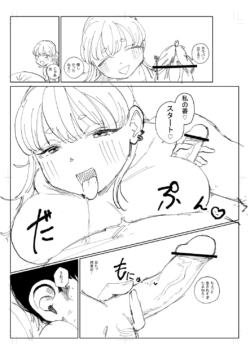 Page 287