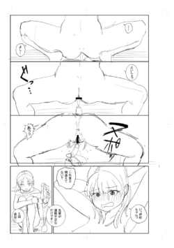 Page 261
