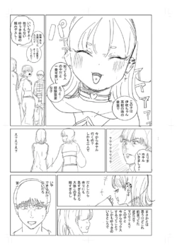 Page 231
