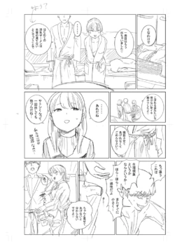 Page 238