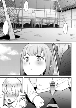 Page 209