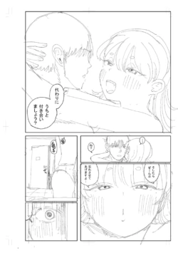 Page 312