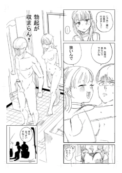 Page 234