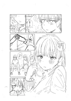 Page 334