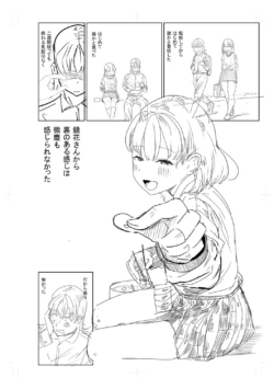 Page 330