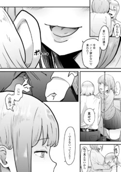 Page 208