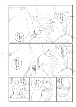 Page 306
