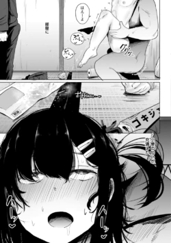 Page 191