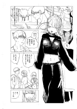 Page 230