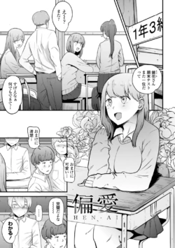 Page 203