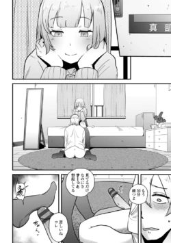 Page 212