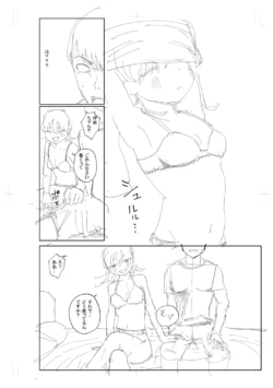 Page 307