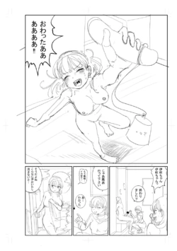 Page 266