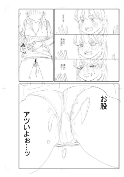 Page 314