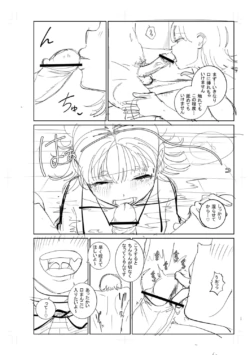 Page 256