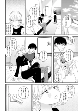 Page 80