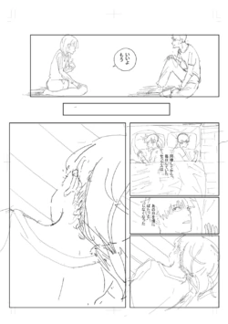 Page 300