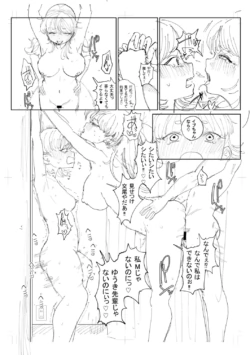 Page 296