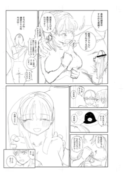 Page 269