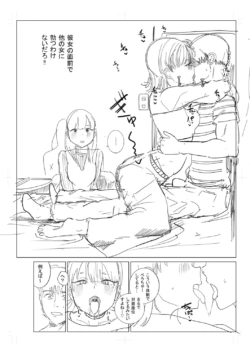 Page 232