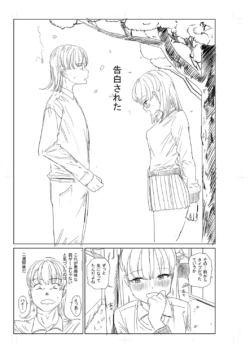 Page 329