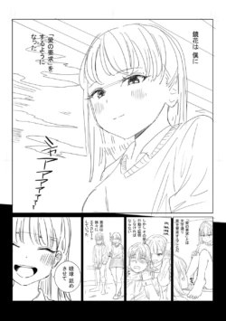 Page 338