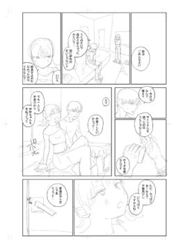 Page 304