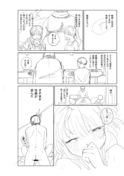 Page 274