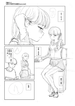 Page 251