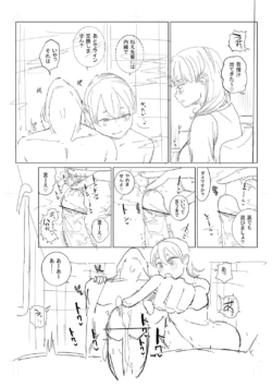 Page 236