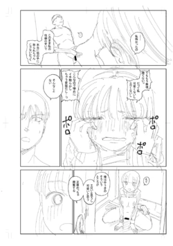 Page 320