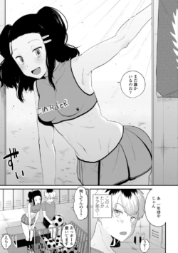 Page 161