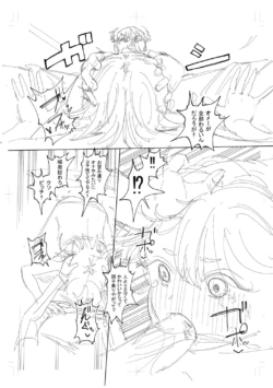 Page 316