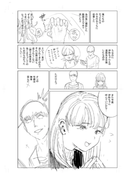 Page 250