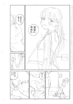 Page 311