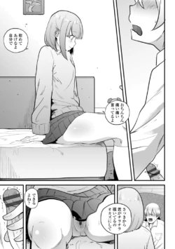 Page 213