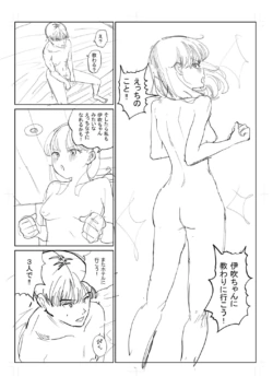Page 254