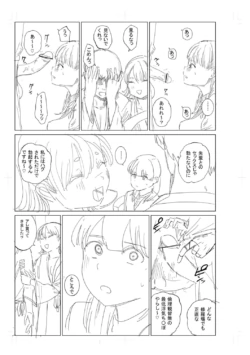 Page 239