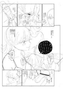 Page 308