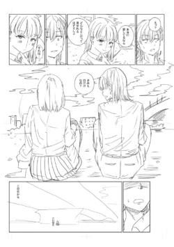 Page 337