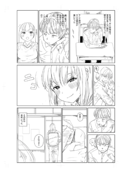 Page 328