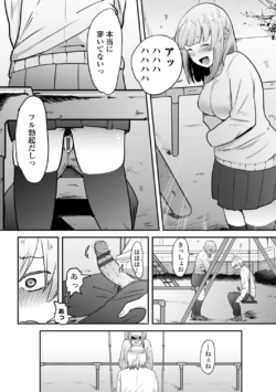 Page 210