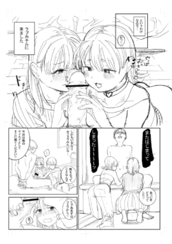 Page 255