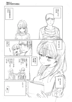 Page 227
