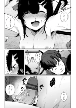 Page 195