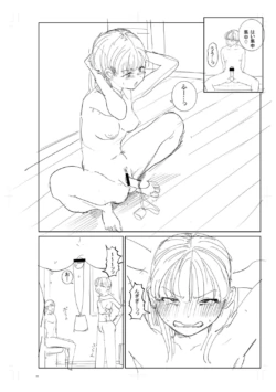 Page 262
